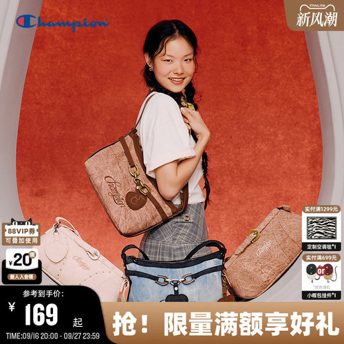 Champion冠军心蹄幸运饼干包