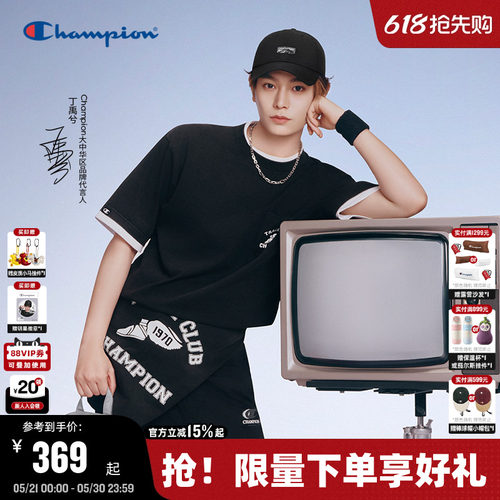 Champion纯棉水洗做旧风短袖T恤