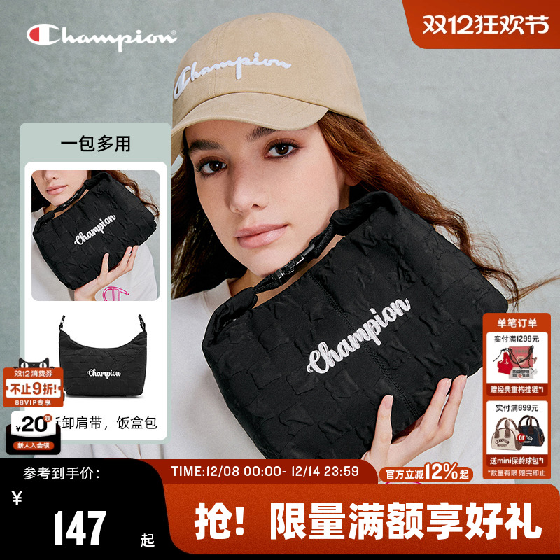 Champion冠军斜挎便当包