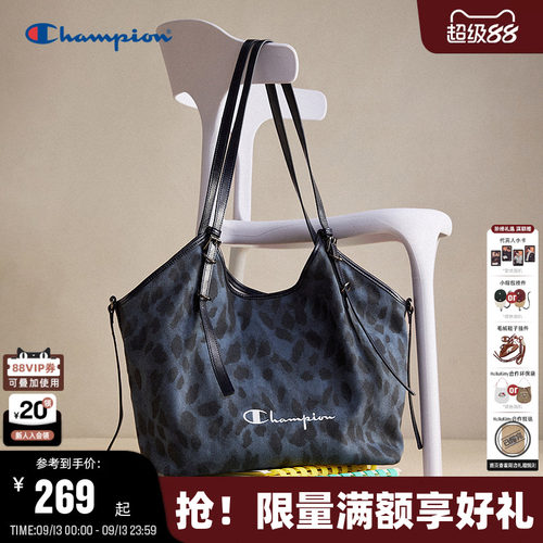 Champion冠军大容量托特包