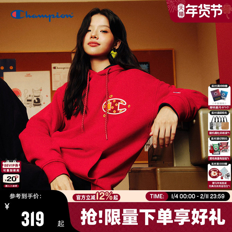 田嘉瑞同款Champion冠军蛇年连帽卫衣女春秋新款纯棉红色上衣男