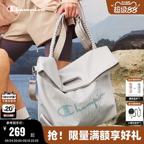 Champion冠军折折包单肩斜挎包