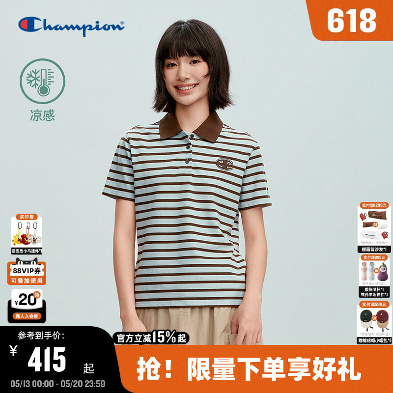 【凉感】Champion冠军条纹POLO衫女26夏季新款翻领纽扣显瘦短袖