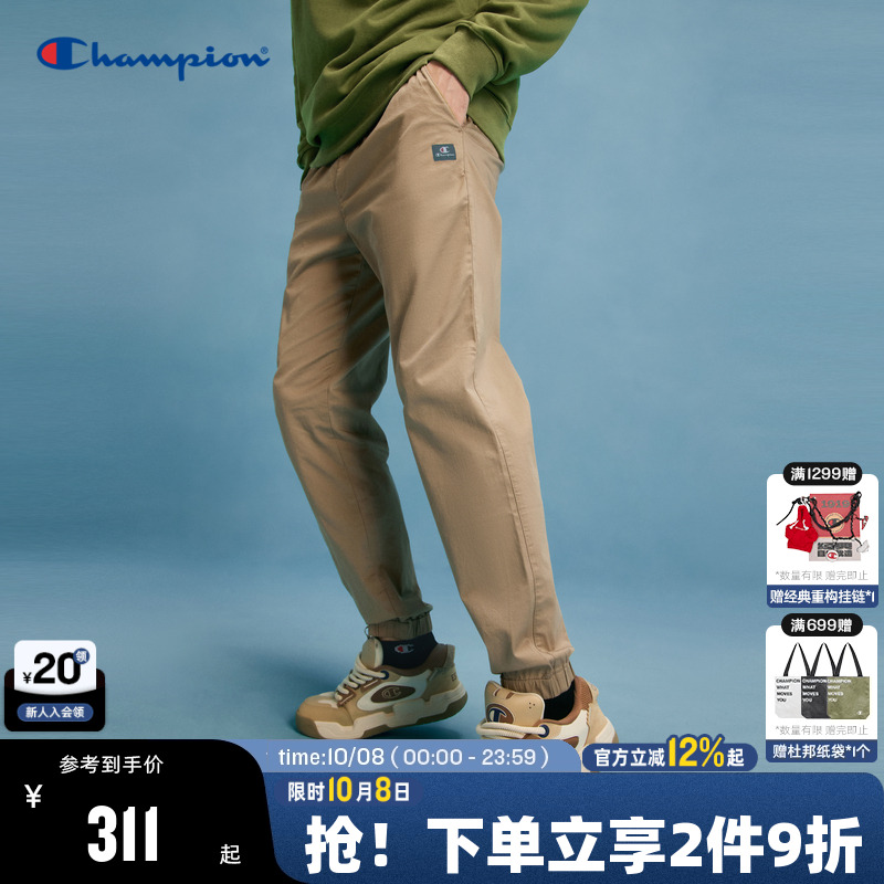 Champion冠军休闲裤春秋款弹力抽绳束脚裤男美式卡其色运动长裤