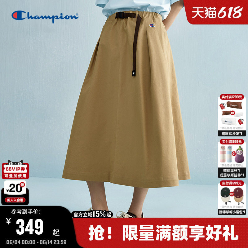 Champion冠军半身裙26夏季卡其a字秋季中长裙女美式风工装风半裙