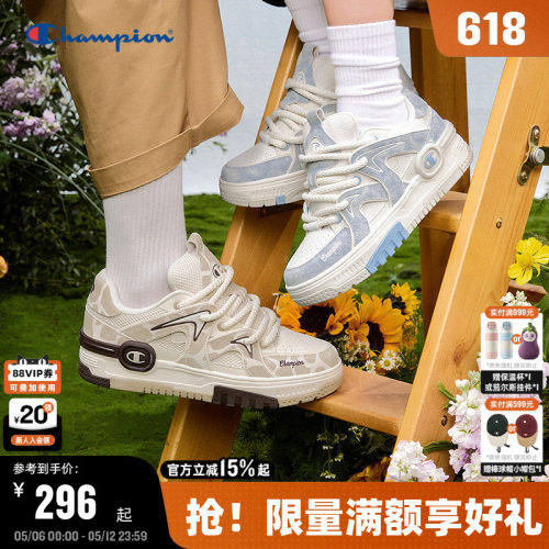 Champion冠军耸云休闲板鞋
