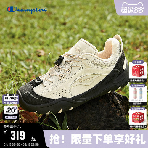 Champion冠军休闲松果鞋