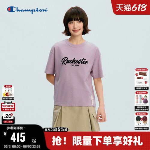 Champion女款纯棉短袖T恤