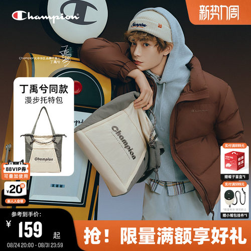Champion冠军漫步托特包