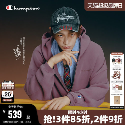 Champion冠军连帽卫衣外套情侣款
