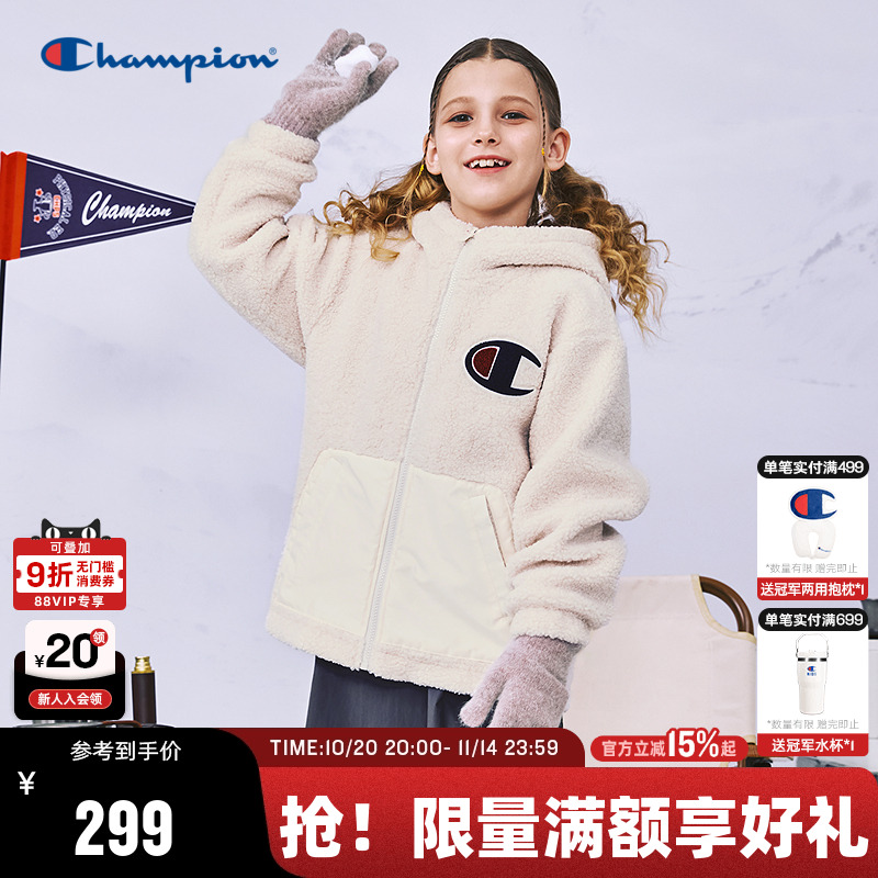 Champion冠军儿童装25冬季新款男女大小童仿羊羔绒毛绒连帽外套