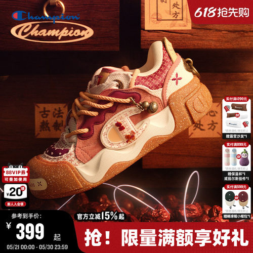 Champion冠军养生膨膨大头鞋