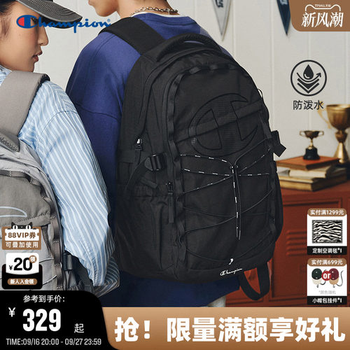 Champion冠军大C双肩包
