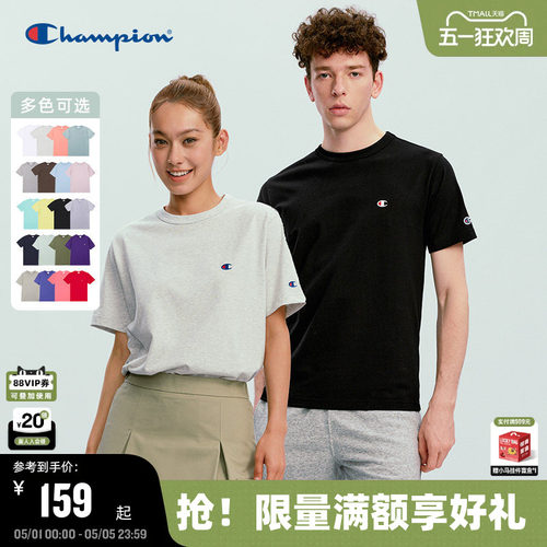 Champion冠军情侣纯棉短袖T恤