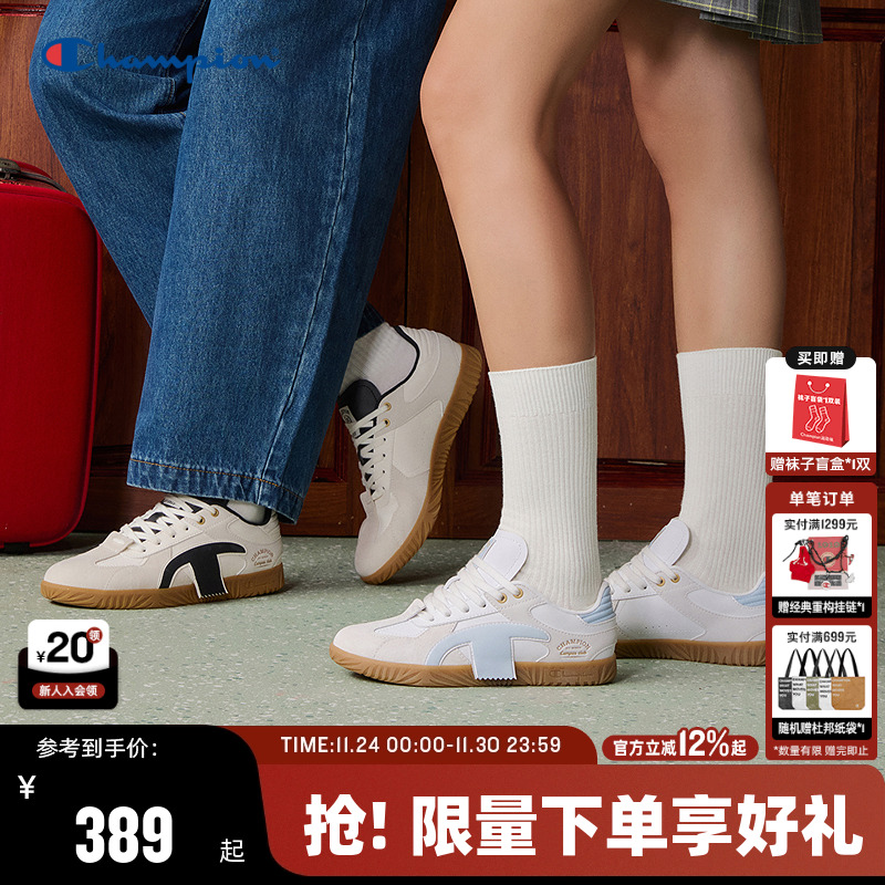 Champion冠军运动休闲德训鞋