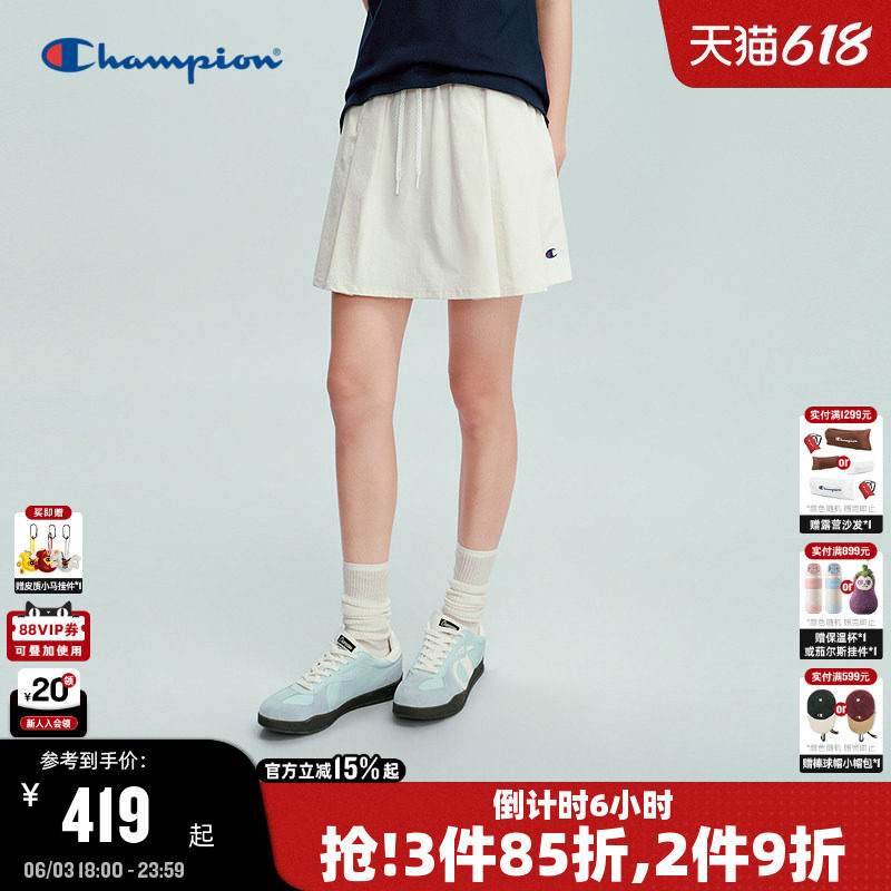 Champion冠军半身裙女26夏季新款运动纯色抽绳百褶短裙韩系学院风