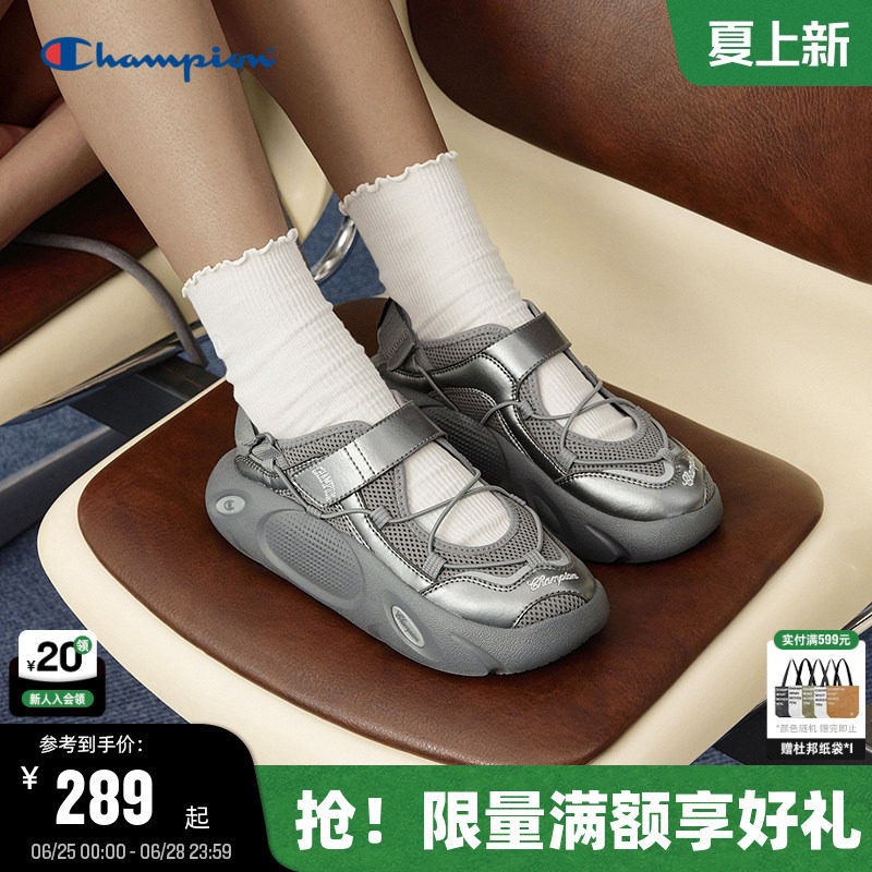 Champion冠军小笼包玛丽珍凉鞋