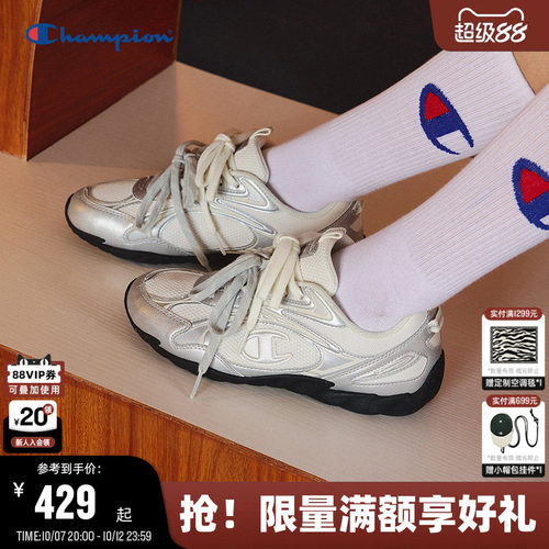 Champion冠军羽翼薄底鞋