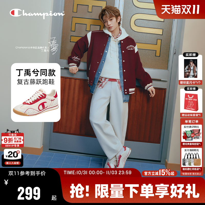 Champion冠军藤跃跑鞋