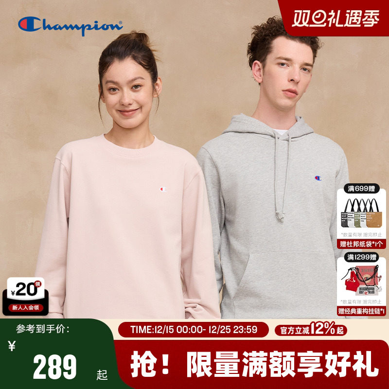 Champion冠军经典款情侣卫衣