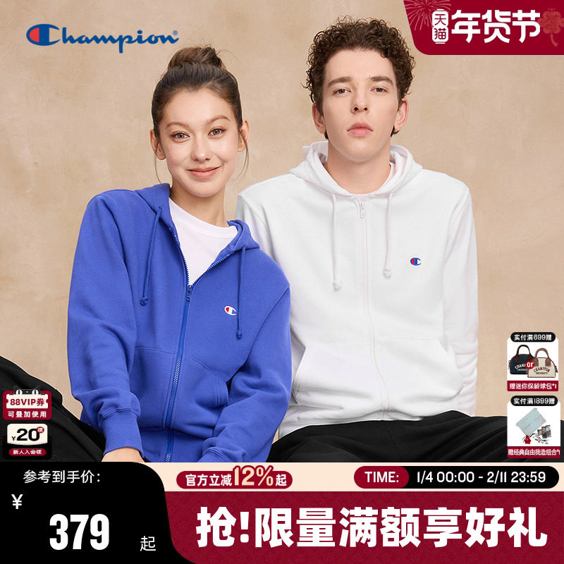 Champion冠军卫衣春秋款开衫连帽情侣春秋运动拉链外套简约休