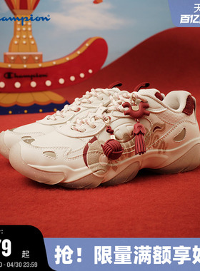 【马年系列】Champion冠军老爹鞋26春季新款豹爪鞋女红色休闲鞋男