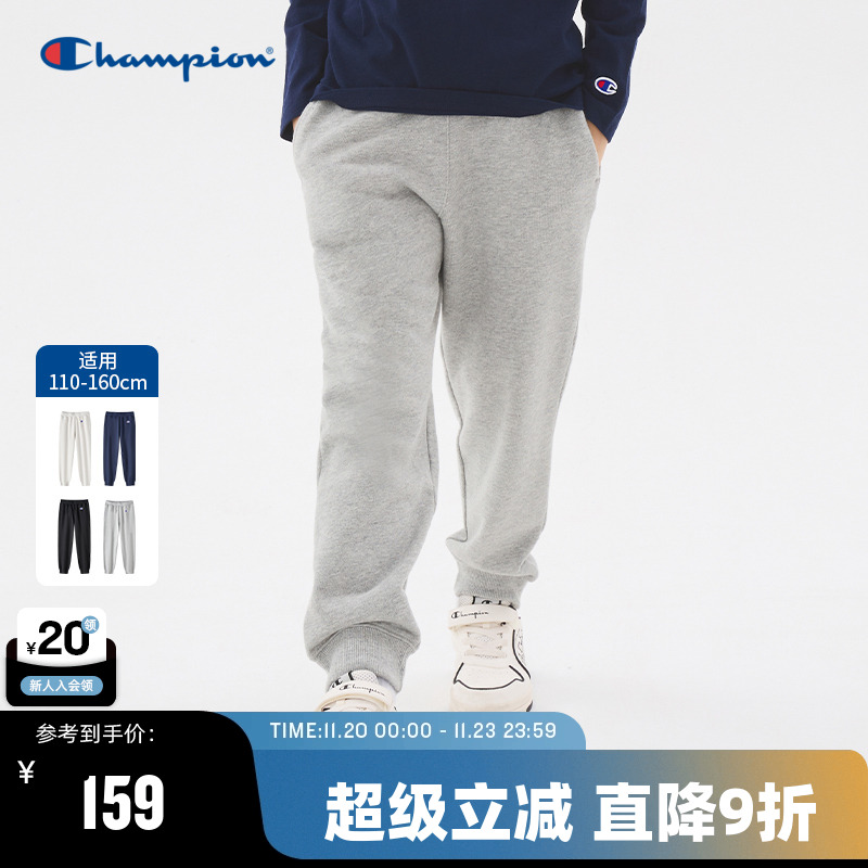 Champion冠军柔软舒适运动长裤