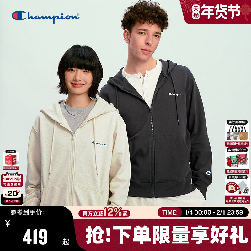 Champion冠军连帽卫衣男2026春季新款拉链开衫外套潮美式休闲风女