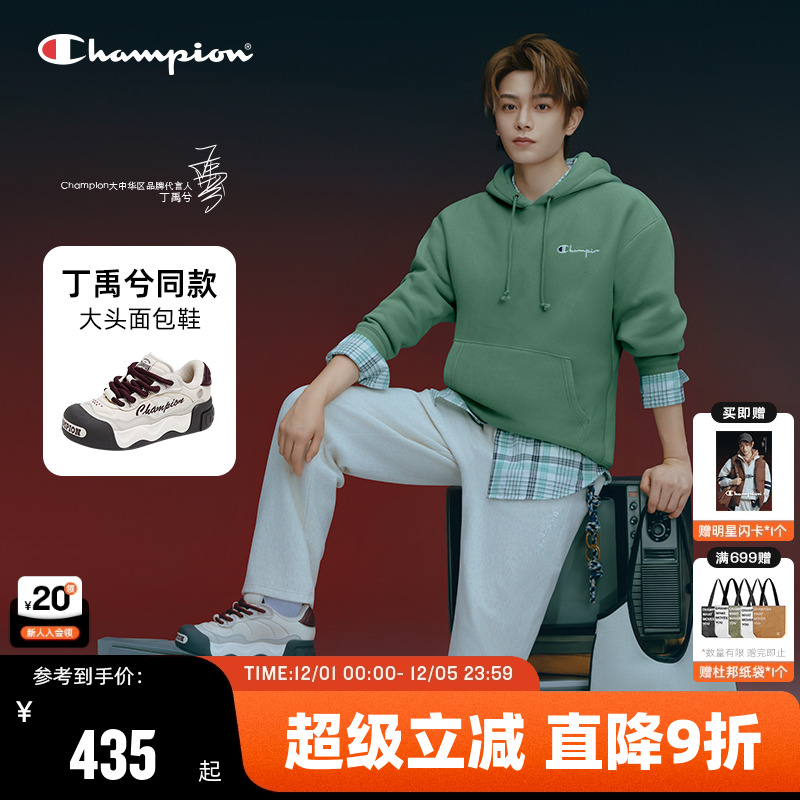 Champion冠军低糖面包鞋