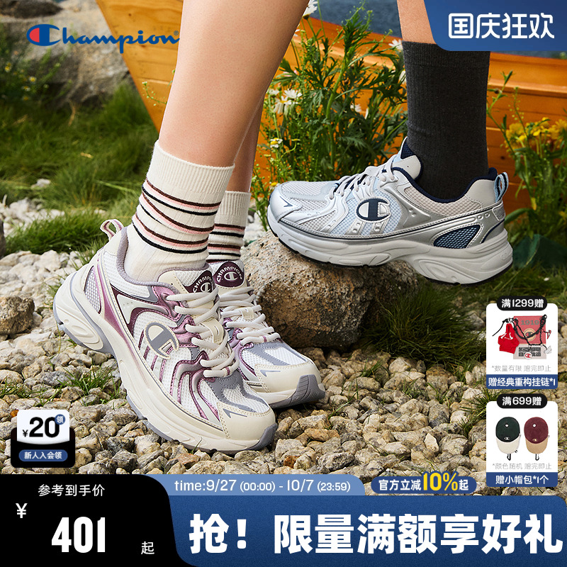Champion冠军休闲跑鞋