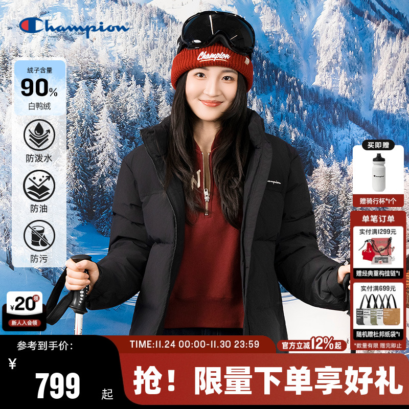 Champion冠军拼色羽绒服男