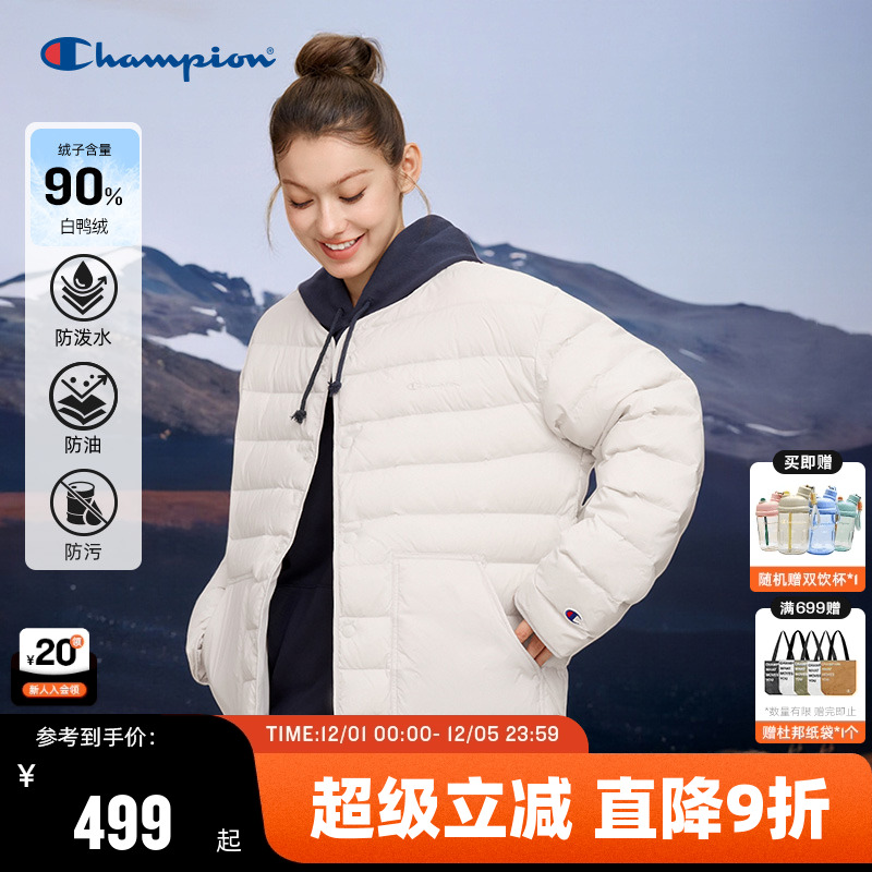 Champion冠军轻薄情侣羽绒服