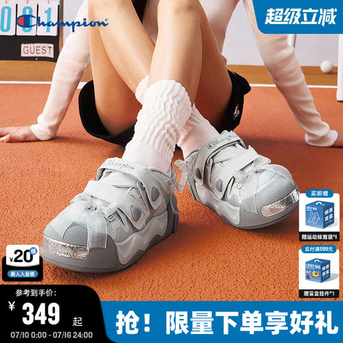 Champion冠军膨膨玛丽珍凉鞋