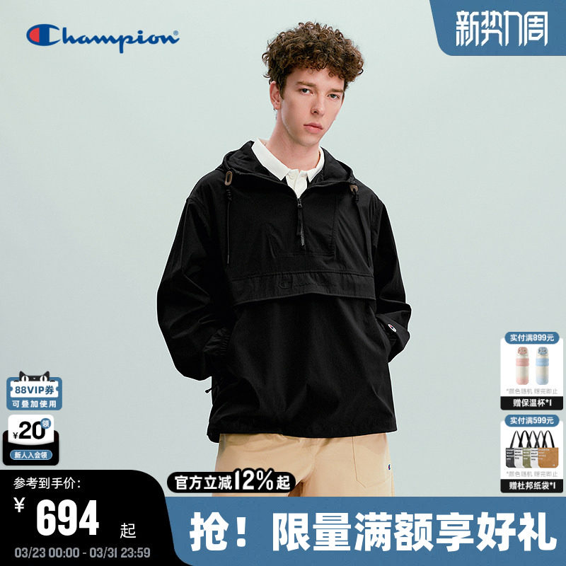 刘学义同款Champion冠军外套男2026春季新款半拉链夹克女美式工装