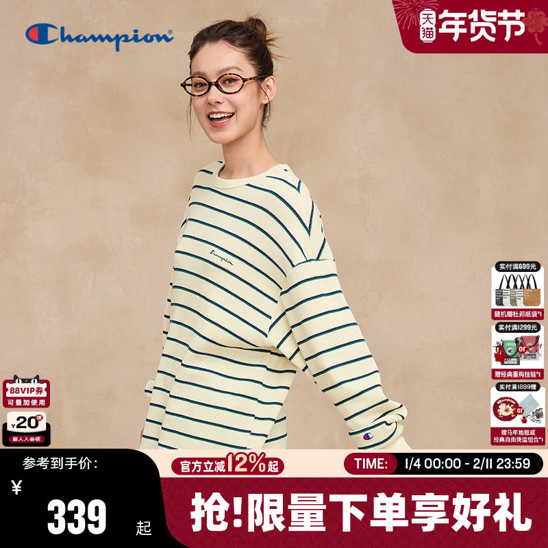 Champion冠军长袖T恤男25秋季新款海魂衫华夫格条纹情侣款上衣,男装,T恤,淘宝优惠券,粉丝福利购,淘宝优惠卷