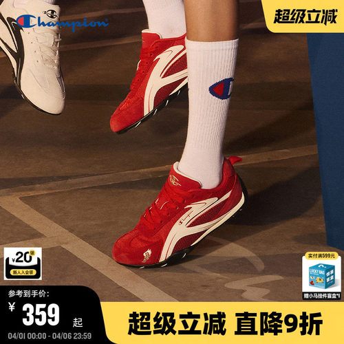 Champion冠军涡流赛车鞋