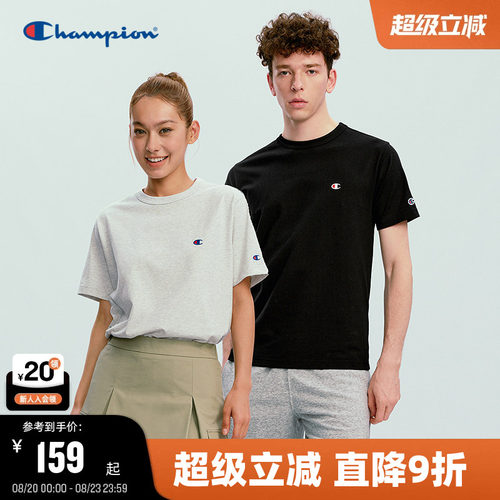 Champion冠军基础款短袖T恤