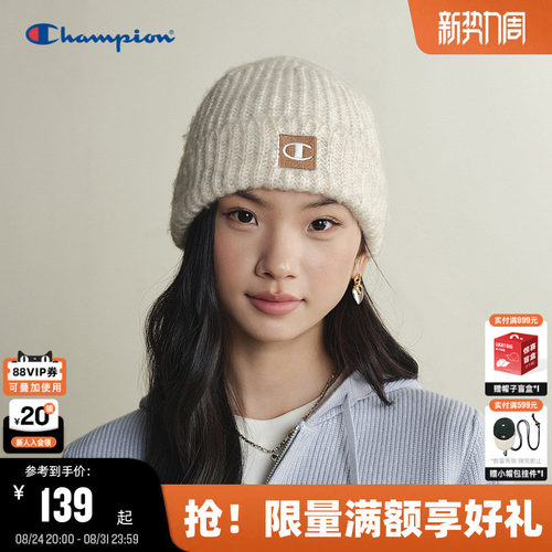 冠军休闲大Clogo针织帽