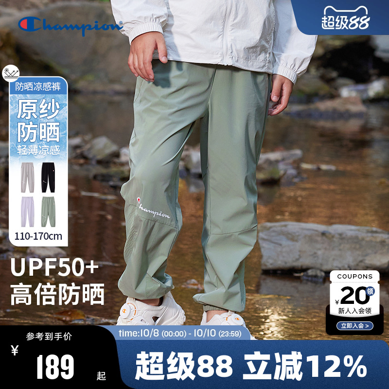 Champion冠军男女童运动长裤25新