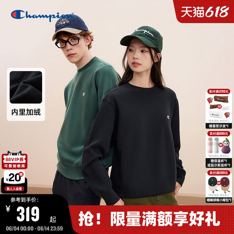 Champion冠军情侣卫衣男2025冬季新款加绒刺绣圆领休闲红色上衣秋