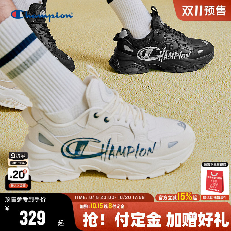 Champion冠军老爹鞋休闲鞋男女