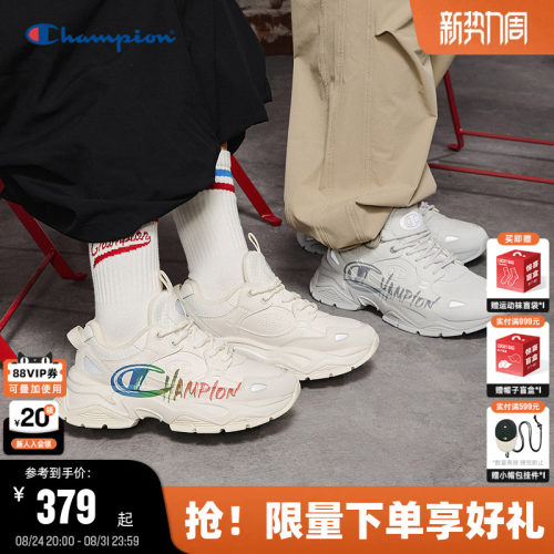 Champion冠军休闲老爹鞋