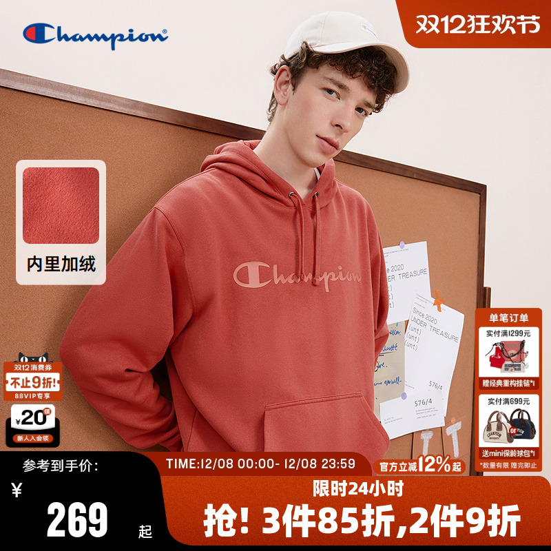 Champion冠军连帽卫衣男