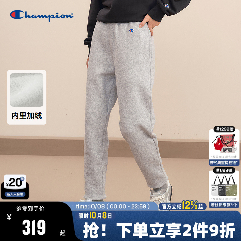 Champion冠军加绒卫裤
