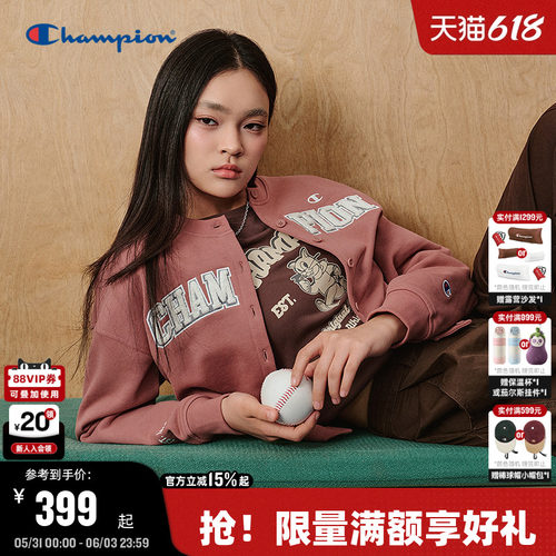 Champion冠军开襟卫衣女
