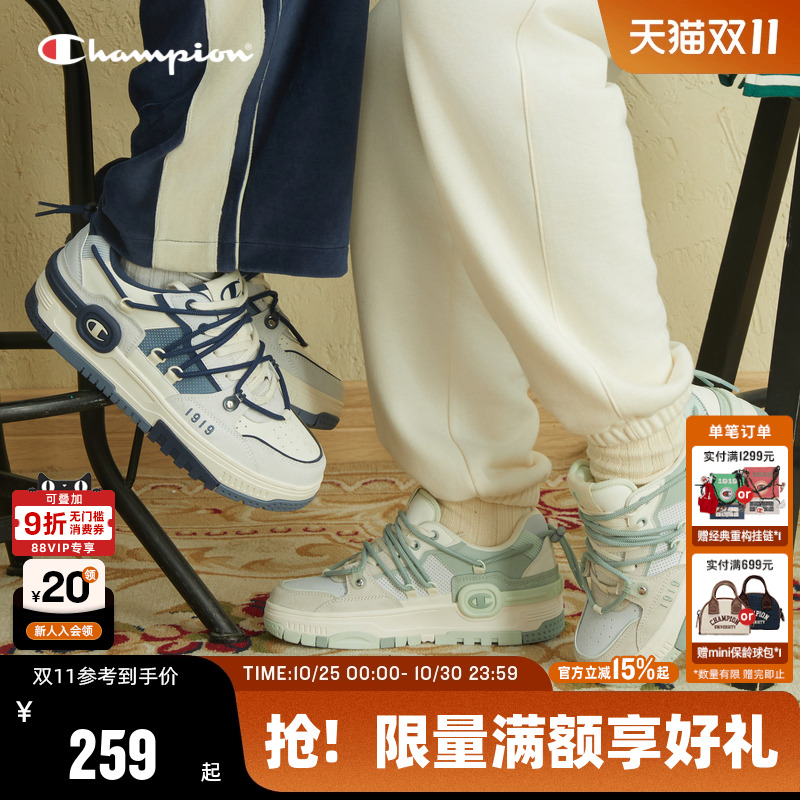 Champion冠军撞色滑板鞋低帮鞋