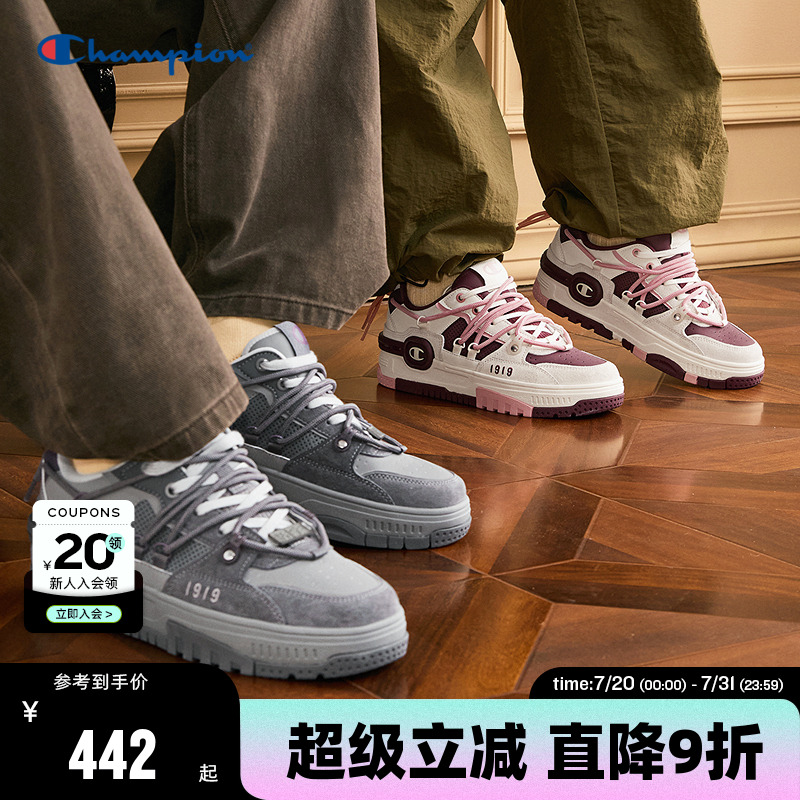 Champion冠军休闲板鞋男