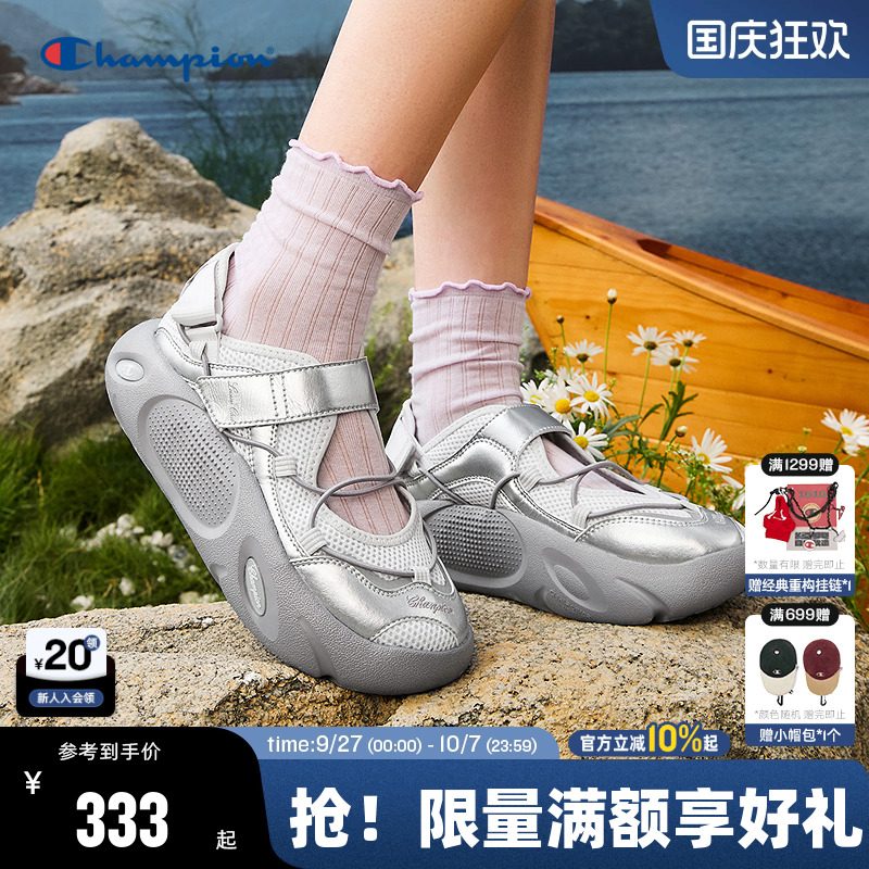 Champion冠军休闲凉鞋