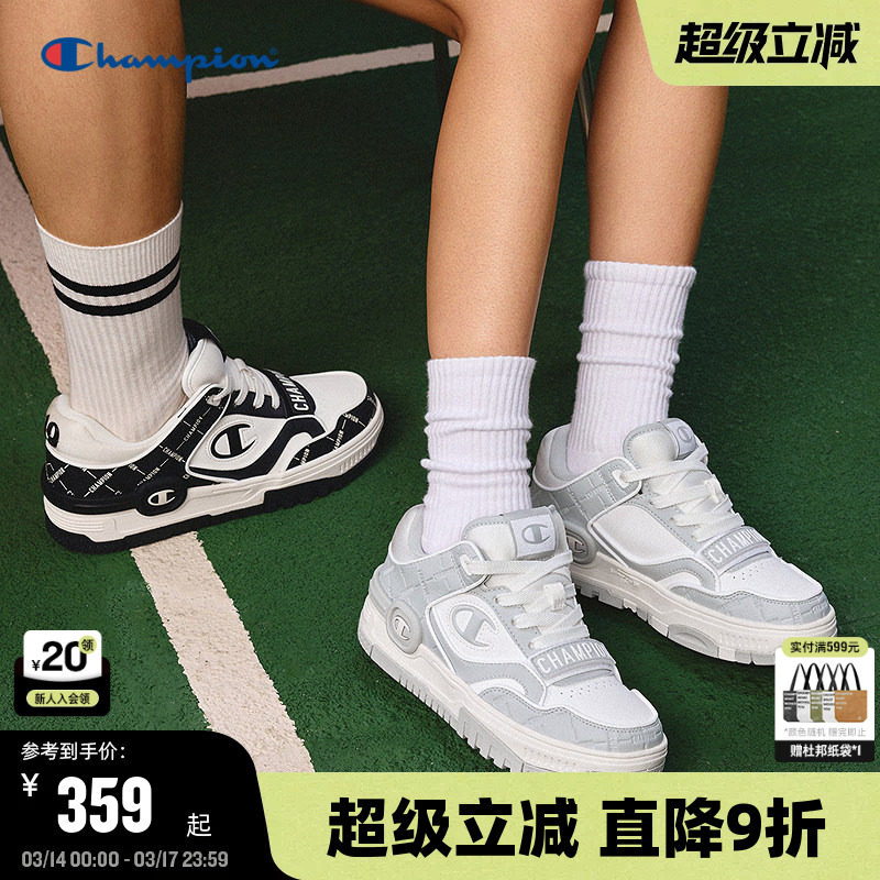 Champion冠军板鞋春季学霸鞋情侣时尚运动休闲鞋男潮流小白鞋女夏