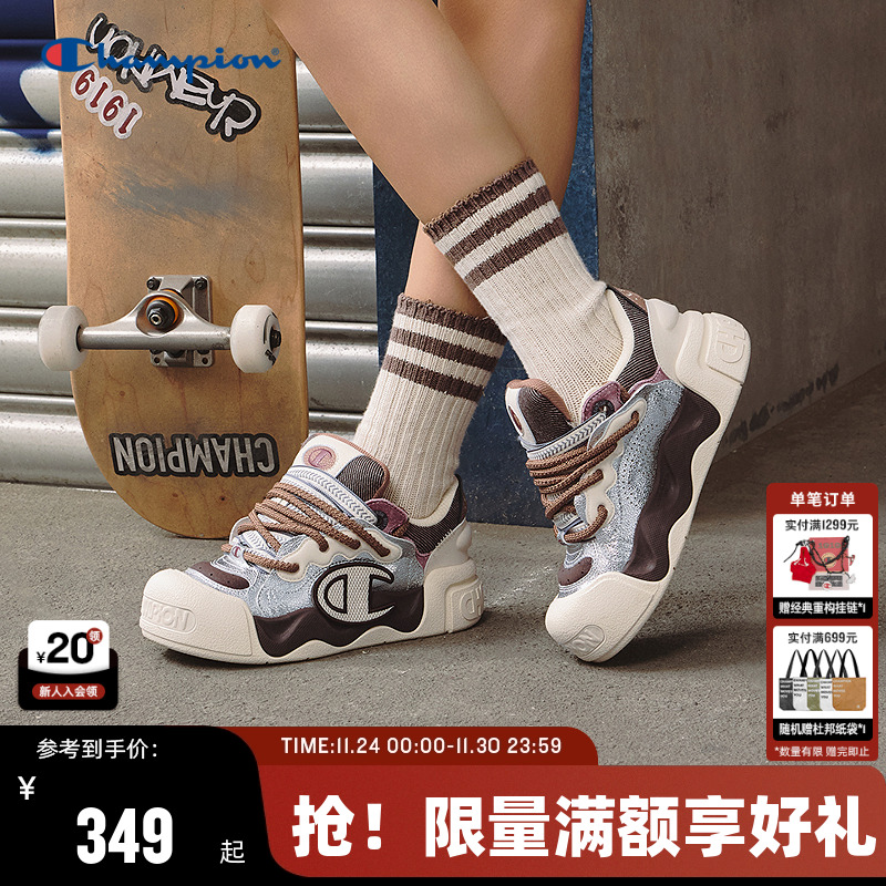 Champion冠军膨膨大头鞋